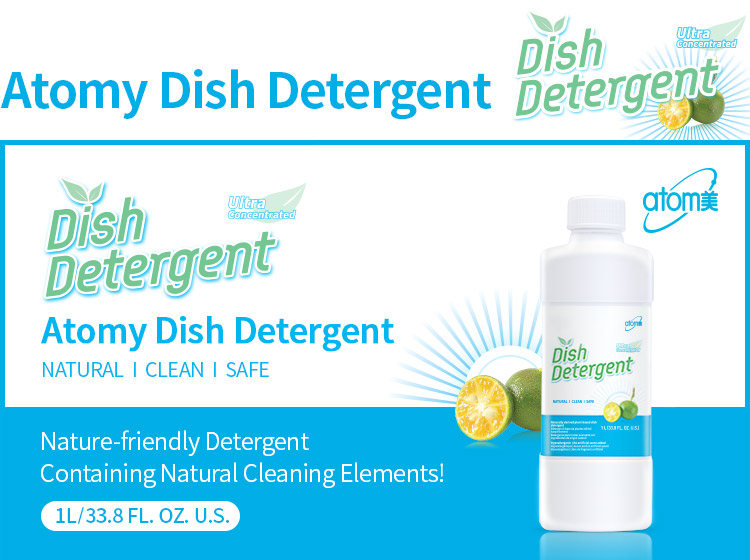 Atomy Dish Detergent and Atomy Dish Detergent Dispenser
